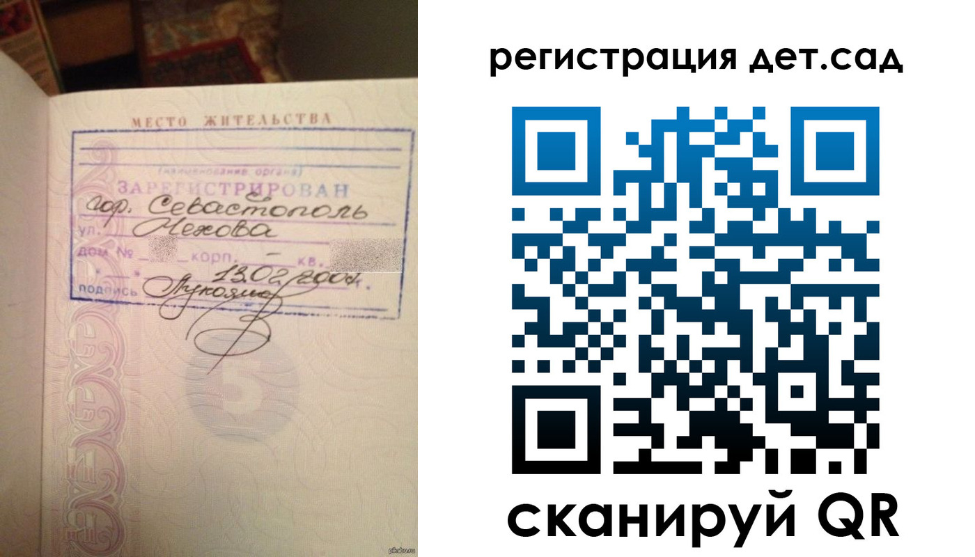 прописка иностранных граждан в Петухово