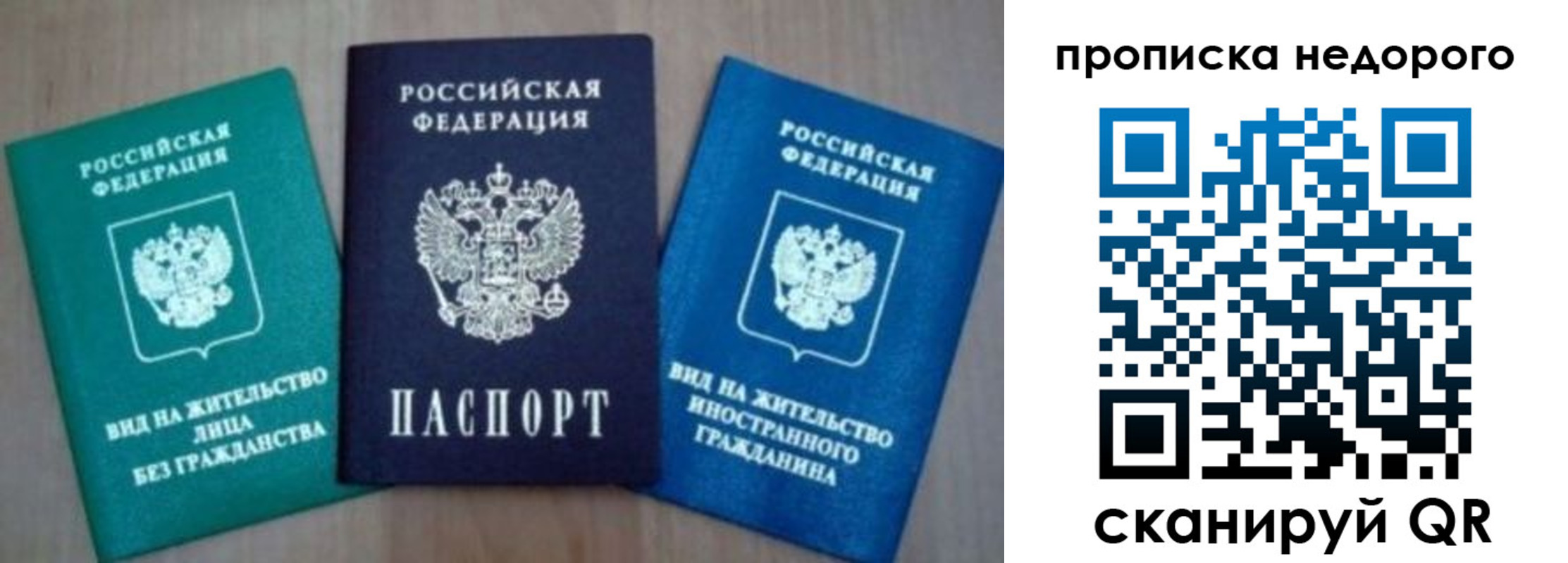 миграционный учет в Петухово